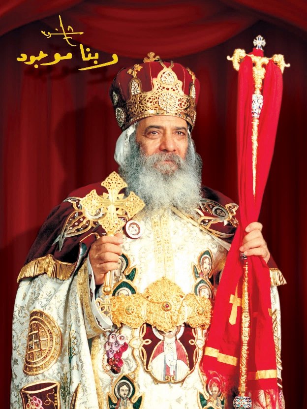 Thrice-Blessed Pope Shenouda III of Blessed Memory
