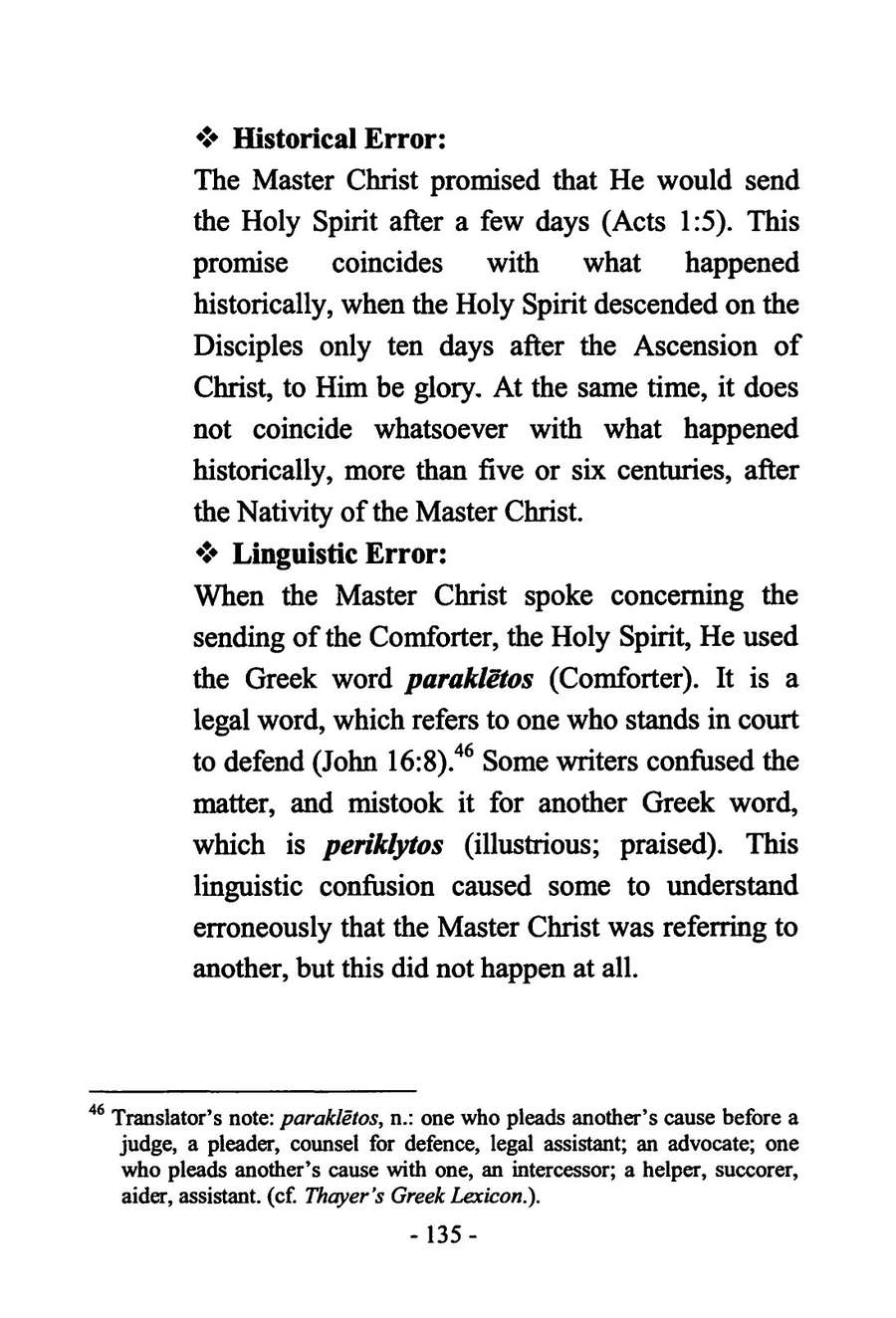 Page 135 of the book