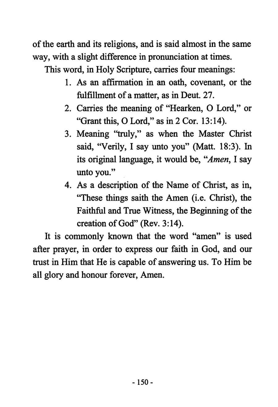Page 150 of the book